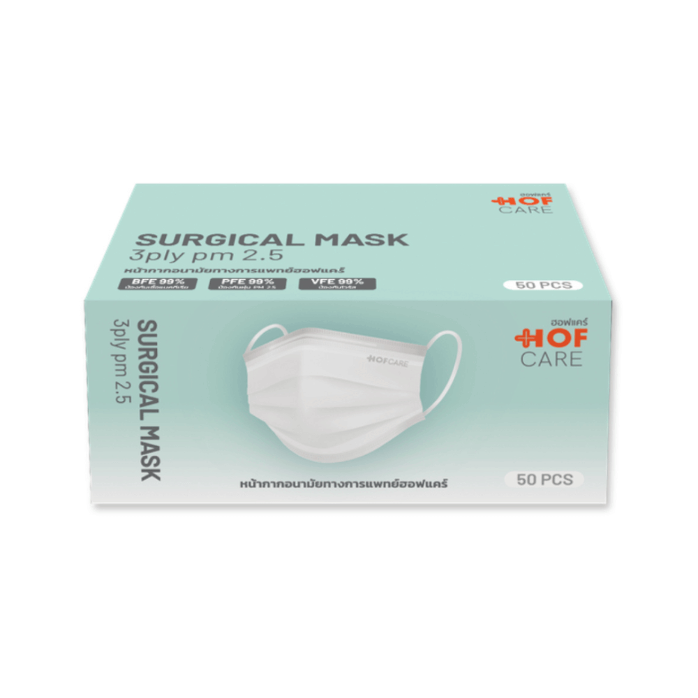 Hofcare หน้ากากอนามัย 3 ชั้น สีขาว บรรจุ 50 ชิ้น
